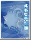 仙宋